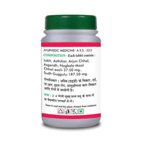 Thumbnail for Basic Ayurveda Laxadi Guggulu Tablets