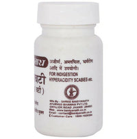 Thumbnail for Baidyanath Jhansi Rajbati (Gandhak Bati)