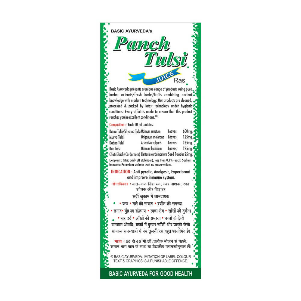 Basic Ayurveda Panch Tulsi Juice Ras