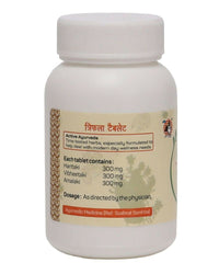 Thumbnail for Amrita Triphala Tablets