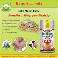Thumbnail for Basic Ayurveda Safed Musli Churna