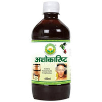 Thumbnail for Basic Ayurveda Ashokarishta