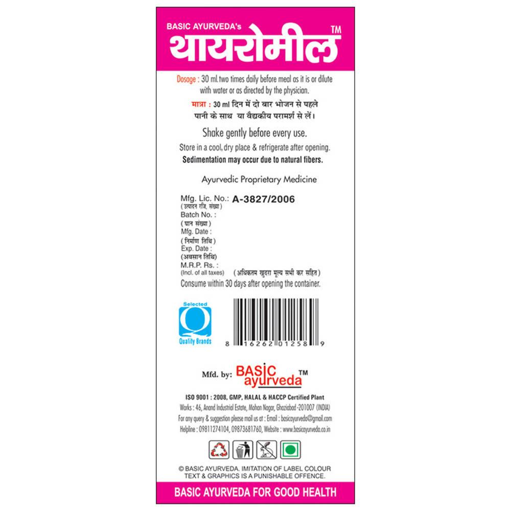 Basic Ayurveda Thyro Meal