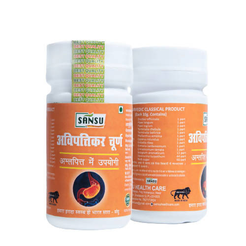 sansu-avipattikar-churna