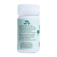 Thumbnail for Sansu Brahmi Powder