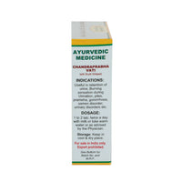 Thumbnail for Maharishi Ayurveda CP Vati