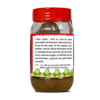 Thumbnail for Basic Ayurveda Aamla Murabba