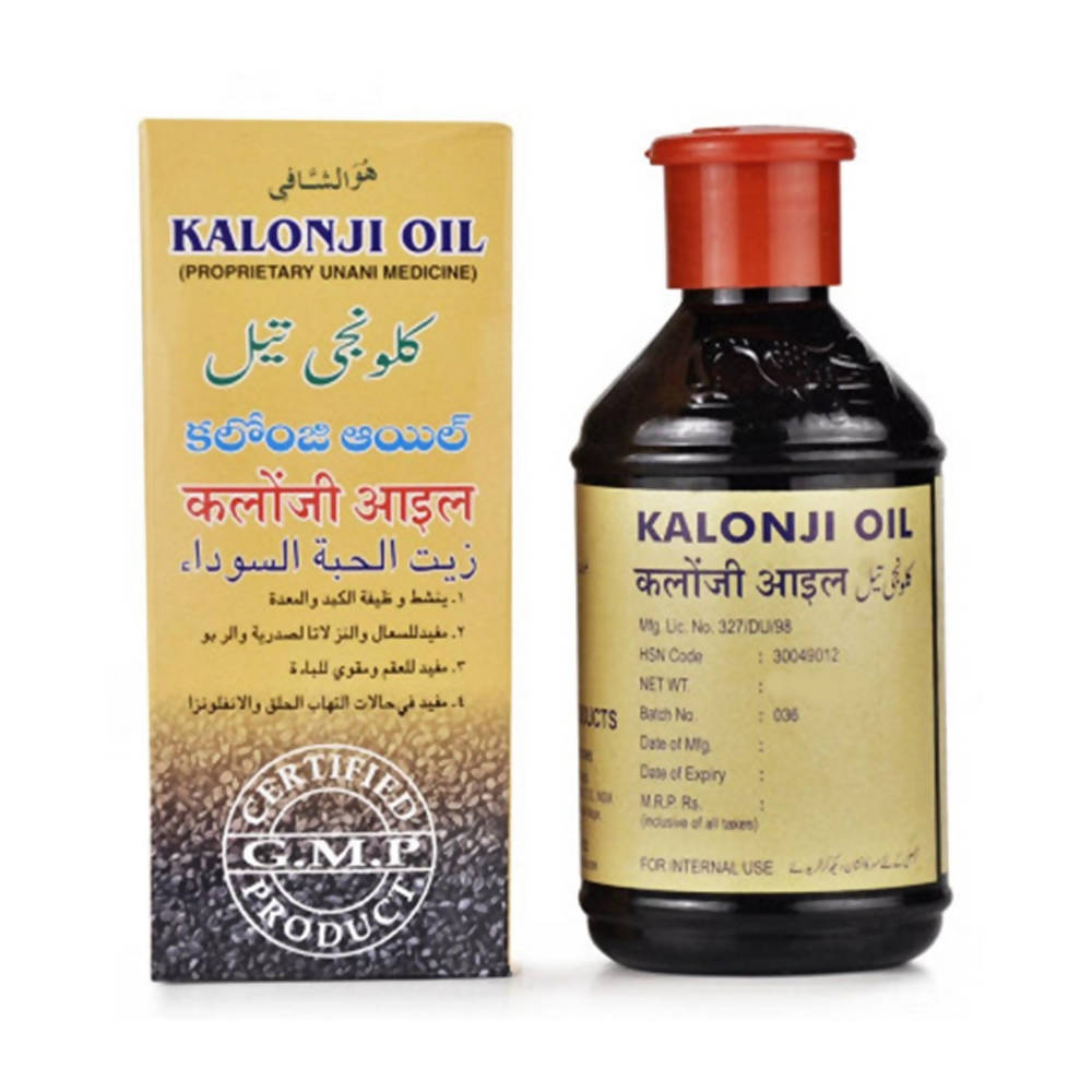 mohammedia-kalonji-oi