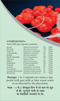 Thumbnail for Basic Ayurveda Phal Jivak Capsule