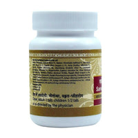 Thumbnail for uma-ayurveda-sarvajwarhar-lauha-tablets