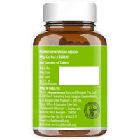 Thumbnail for Baidyanath Kolkata Amlaki Tablets