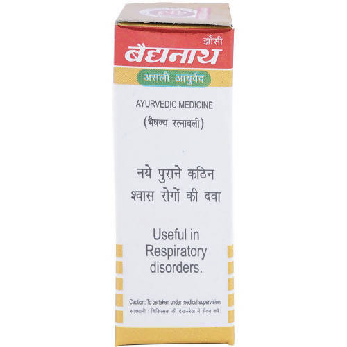 baidyanath-jhansi-swas-chintamani-ras-(vr.)-with-gold-tablets