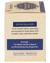 Thumbnail for Amrita Manasa Mitra Vatakam Tablets