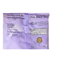 Thumbnail for Patanjali Divya Sarvakalp Kwath
