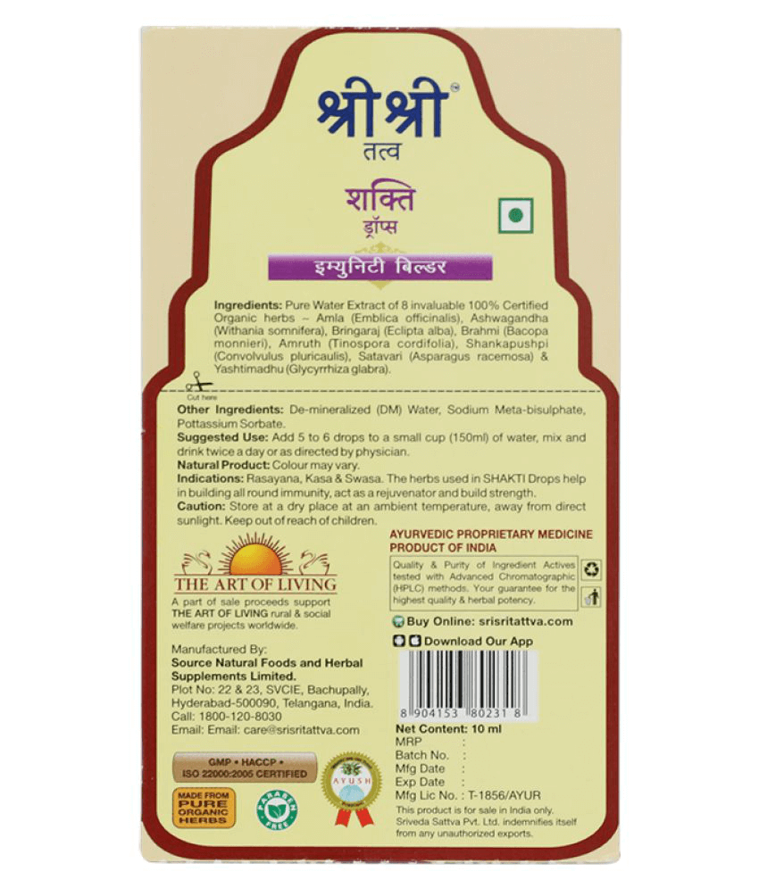 sri-sri-tattva-shakti-drops