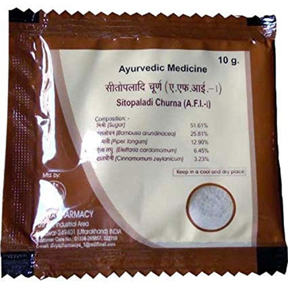 patanjali-divya-sitopaladi-churna