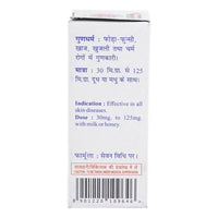 Thumbnail for Baidyanath Jhansi Tal Sindoor