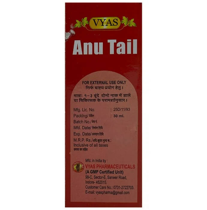 vyas-anu-tail
