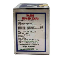 Thumbnail for Dehlvi Mumsik Khas Pills