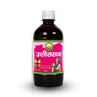 Thumbnail for Basic Ayurveda Ushirasav