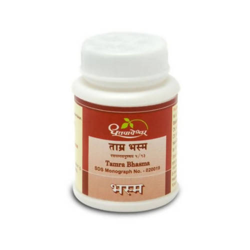 dhootapapeshwar-tamra-bhasma