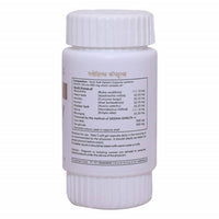 Thumbnail for Herbal Hills Glohills Healthy Skin Capsules