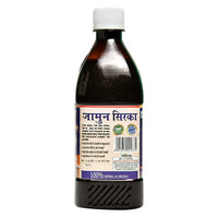 Thumbnail for Sansu Jamun Vinegar (Sugar Free)