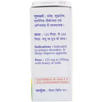 Thumbnail for Baidyanath Jhansi Swarna Bang