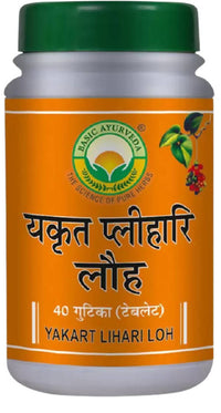 Thumbnail for basic-ayurveda-yakart-plihari-loh-tablets