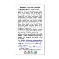 Thumbnail for Basic Ayurveda Bone Meal Tablets