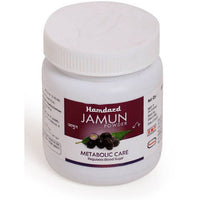 Thumbnail for hamdard-jamun-powde