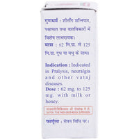 Thumbnail for Baidyanath Jhansi Samir Pannag Ras