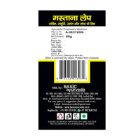 Thumbnail for Basic Ayurveda Mastana Lepa