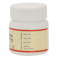 Thumbnail for Amrita Avipattikar Tablets