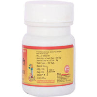 Thumbnail for Baidyanath Jhansi Guduchi Ghanbati (Sanshmani Bati)