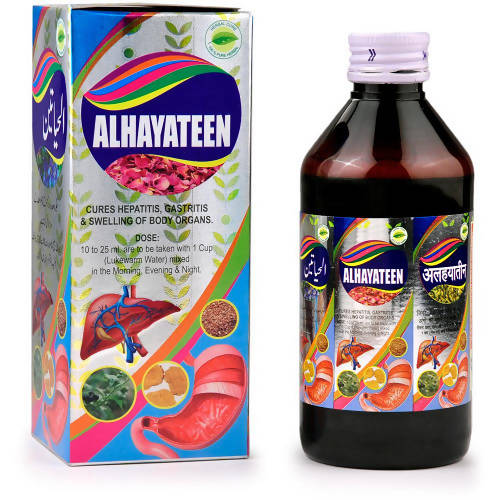 sadar-dawakhana-alhayatee