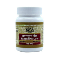 Thumbnail for uma-ayurveda-saptamrat-lauh-ayurvedic-tablets