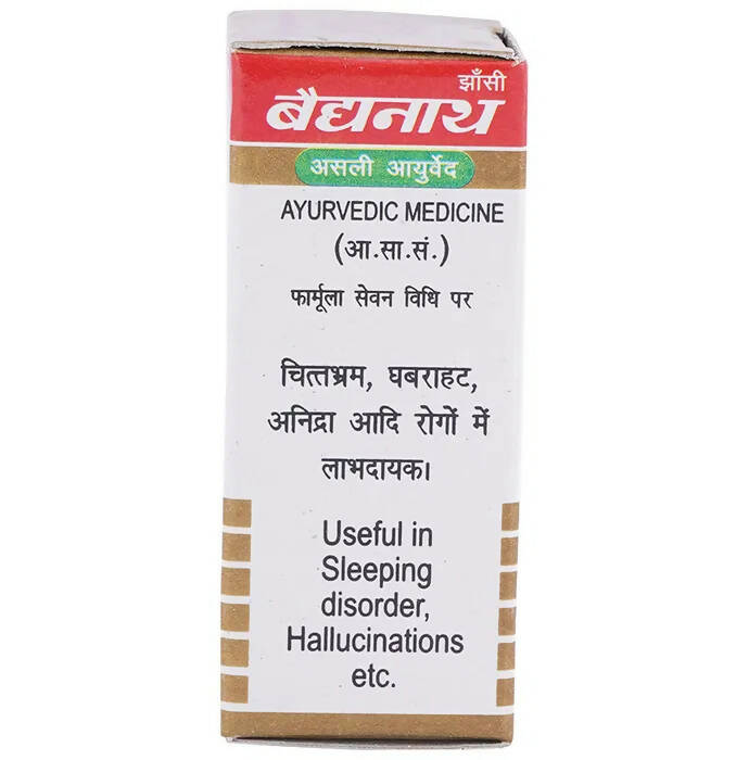 baidyanath-jhansi-moti-bhasma-no.1
