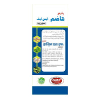 Thumbnail for Dardmand Rais Hazim Sugar Free Syrup