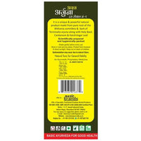Thumbnail for Basic Ayurveda Asav Arjuna Ras Special No.1 Horse Power Energy Drink