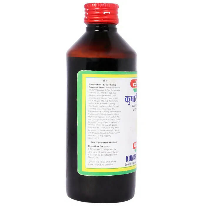 Baidyanath Jhansi Kumari Asava No.3