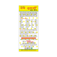 Thumbnail for Basic Ayurveda Van Tulsi Cough Syrup