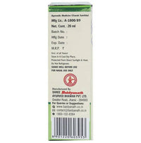 Thumbnail for Baidyanath Jhansi Anu Taila Ayurvedic Nasal Drops