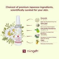 Thumbnail for Ningen Chamomile Hair Serum