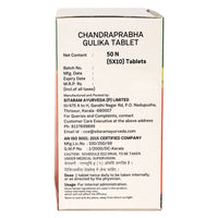 Thumbnail for Sitaram Ayurveda C Gulika Tablet