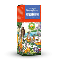 Thumbnail for Basic Ayurveda Kalmeghasav