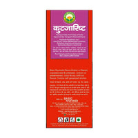 Thumbnail for Basic Ayurveda Kutjaristha