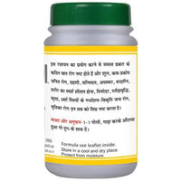 Thumbnail for Basic Ayurveda Mahavat Vidhwanshan Ras Tablet