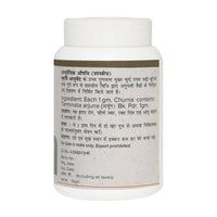 Thumbnail for Maharishi Ayurveda Arjun Twak Churna