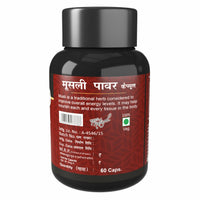 Thumbnail for Herbal Canada Mulsi Power Capsules